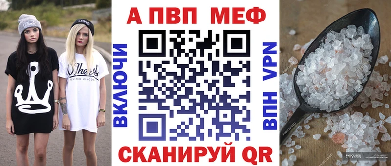 МЕГА вход  где купить   Пучеж  A-PVP Crystall 
