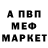 АМФЕТАМИН VHQ sym