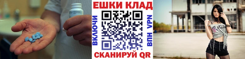 ЭКСТАЗИ 250 мг  Пучеж 