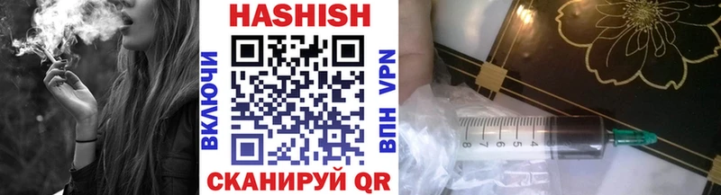 ГАШИШ ice o lator  где найти наркотики  Пучеж 