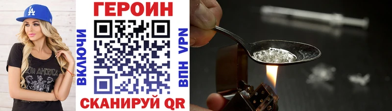 Героин герыч  где купить   Пучеж 