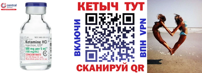 Кетамин ketamine  купить  цена  МЕГА как войти  Пучеж 