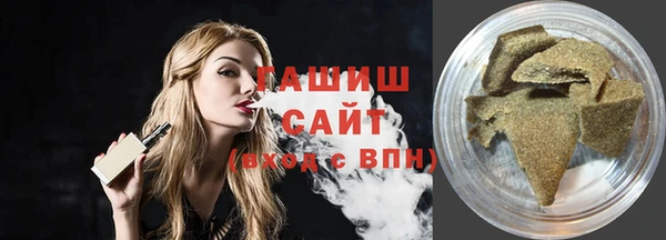 гидропоника Армянск