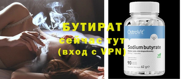 гидропоника Армянск