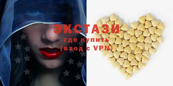 гидропоника Армянск
