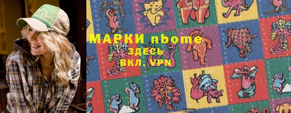 бошки Алзамай