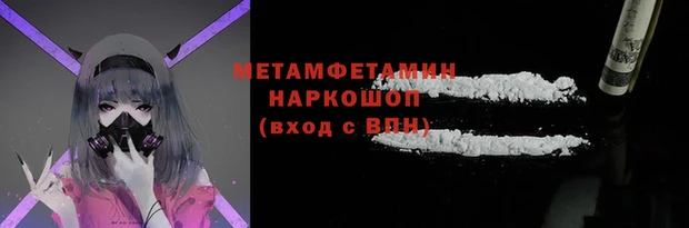 гидропоника Армянск