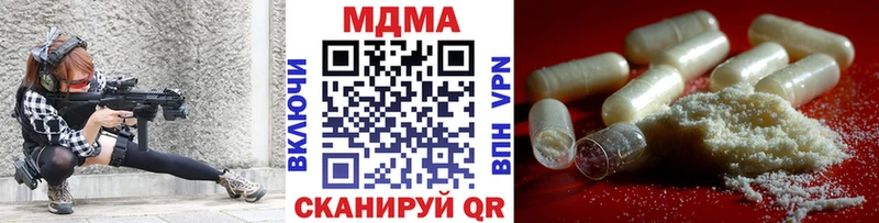 МДМА Molly Пучеж