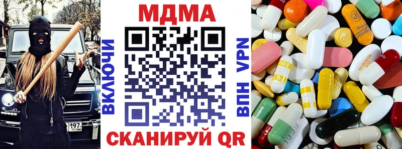 МДМА молли  Пучеж 
