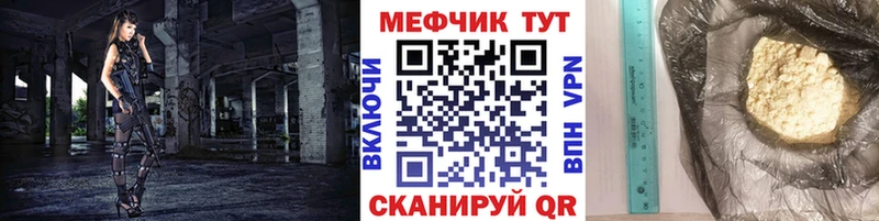 blacksprut как войти  Пучеж  МЕФ мука  как найти закладки 