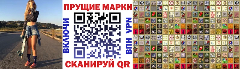 Наркотические марки 1500мкг  где продают   Пучеж 