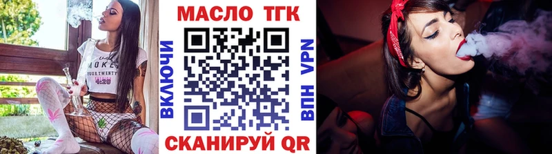 Дистиллят ТГК Wax Пучеж